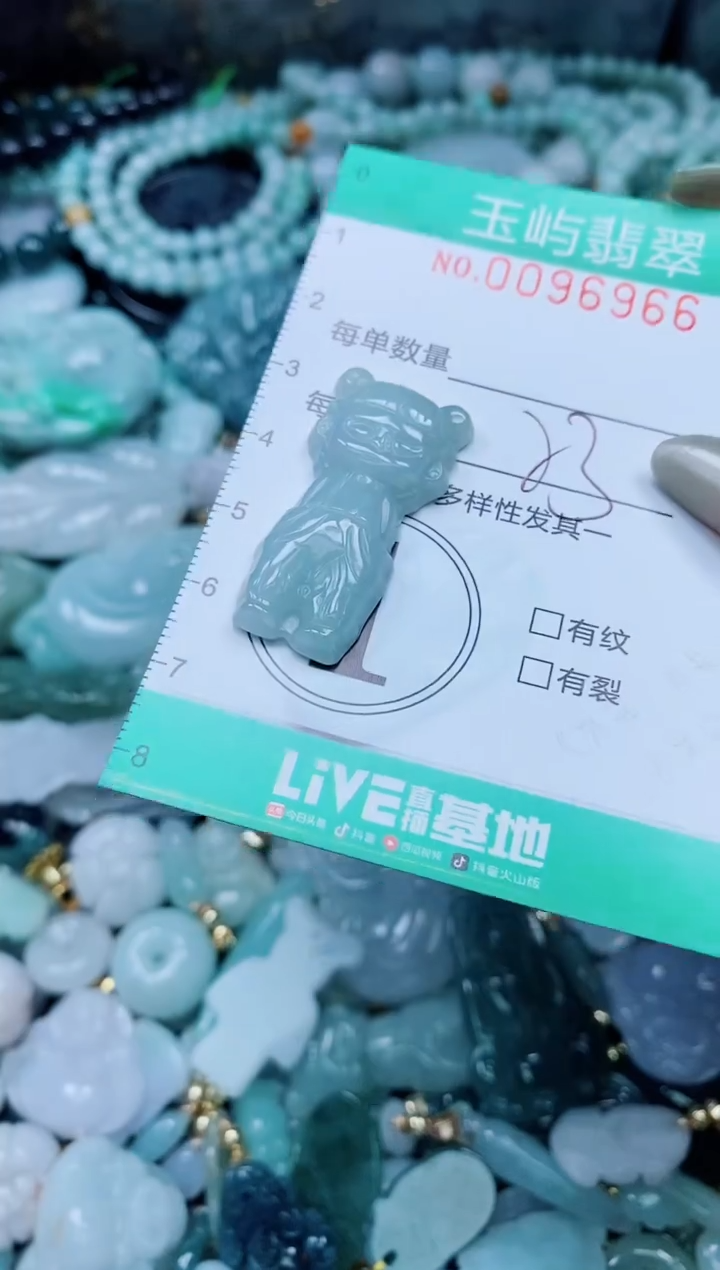 【闪购商品】翡翠颈饰未镶嵌闪购0096966