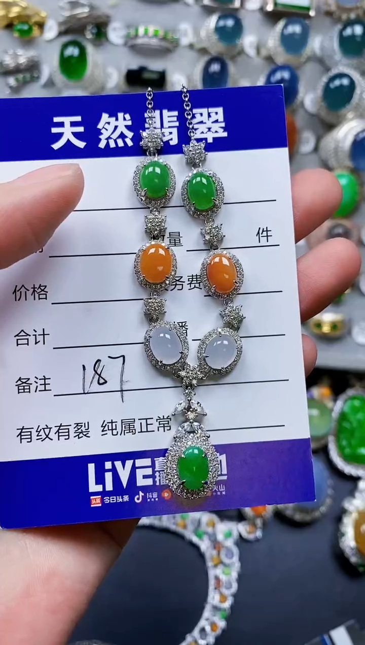 翡翠银S925镶嵌颈饰0187