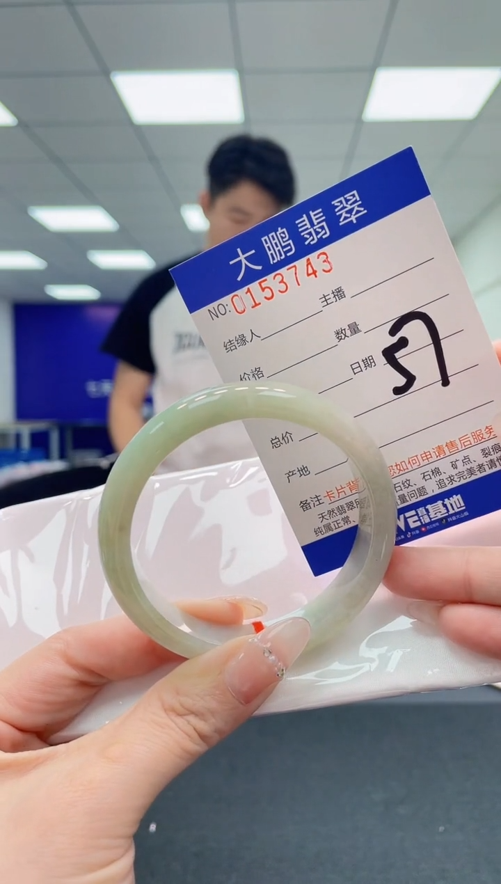 翡翠手镯未镶嵌AAAAAAAAAA