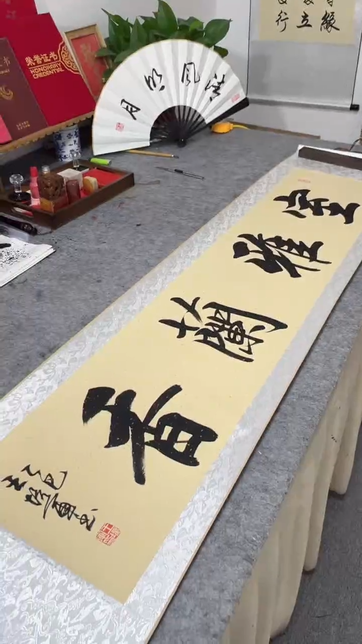 书法王培军 室雅兰香 160*40