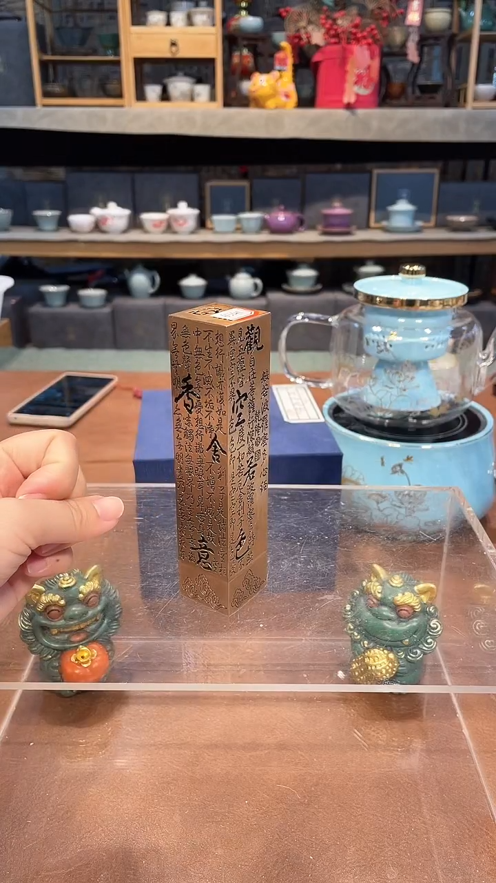 【闪购商品】不带茶盘不带礼盒@@6541