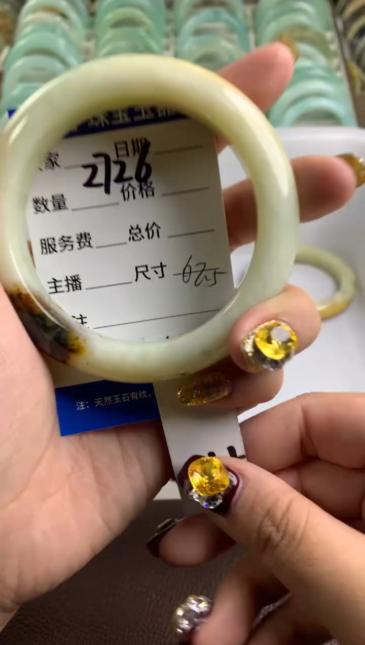 【闪购商品】蛇纹石玉手镯未镶嵌2726