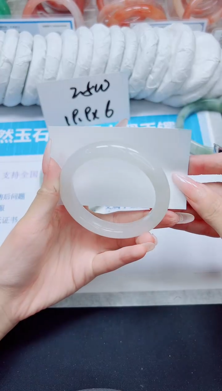 石英质玉手镯未镶嵌138/54