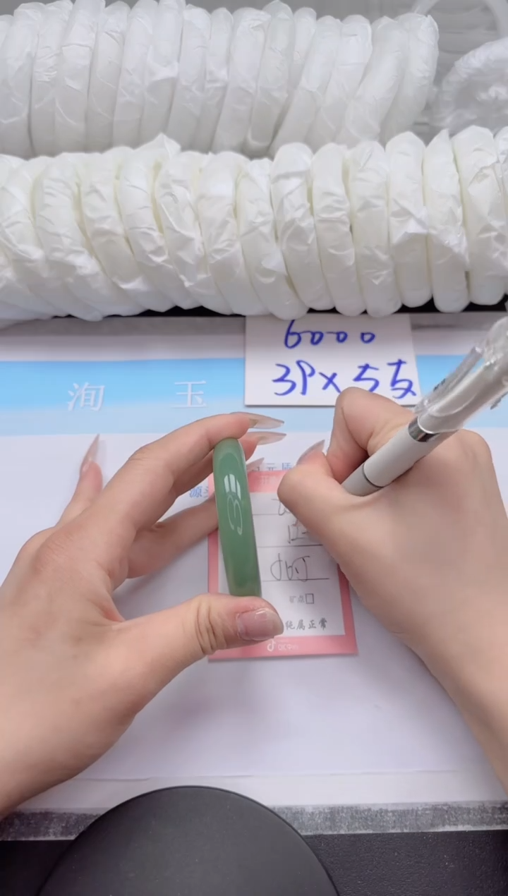 石英质玉手镯未镶嵌280-505