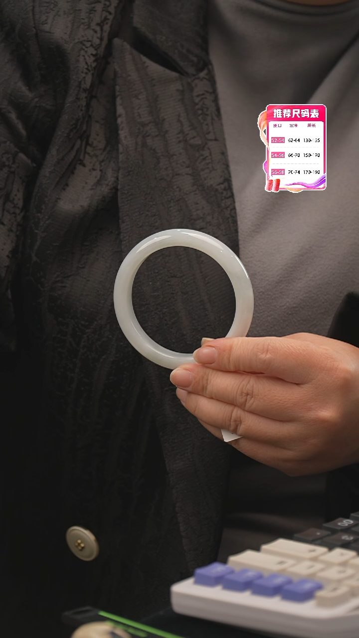 【闪购商品】翡翠手镯未镶嵌15号
