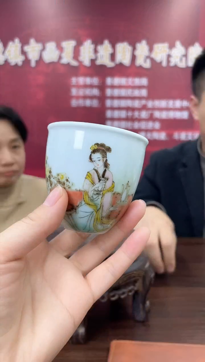 【闪购商品】009函夏非遗罗金枝仕女主人杯