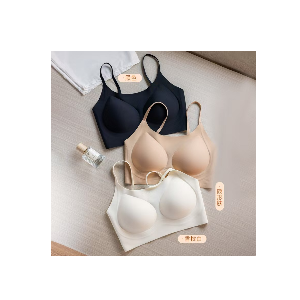 【粉底液美背】聚拢无痕纯色女背心打底防走光薄款美背抹胸