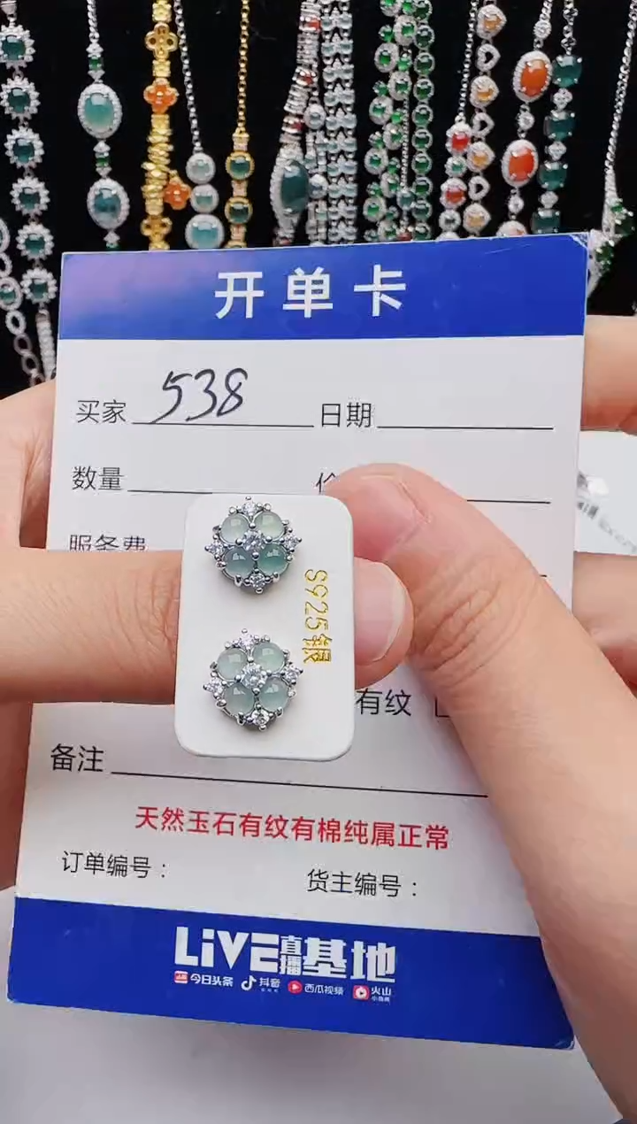 【闪购商品】翡翠戒指银S925镶嵌红星翡翠