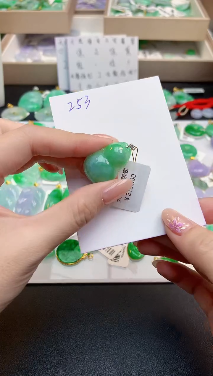 颈饰18K金镶嵌翡翠天然缅甸A货翡翠