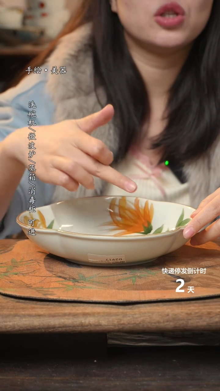 【闪购商品】碗1个景德镇高温瓷釉下瓷食品级