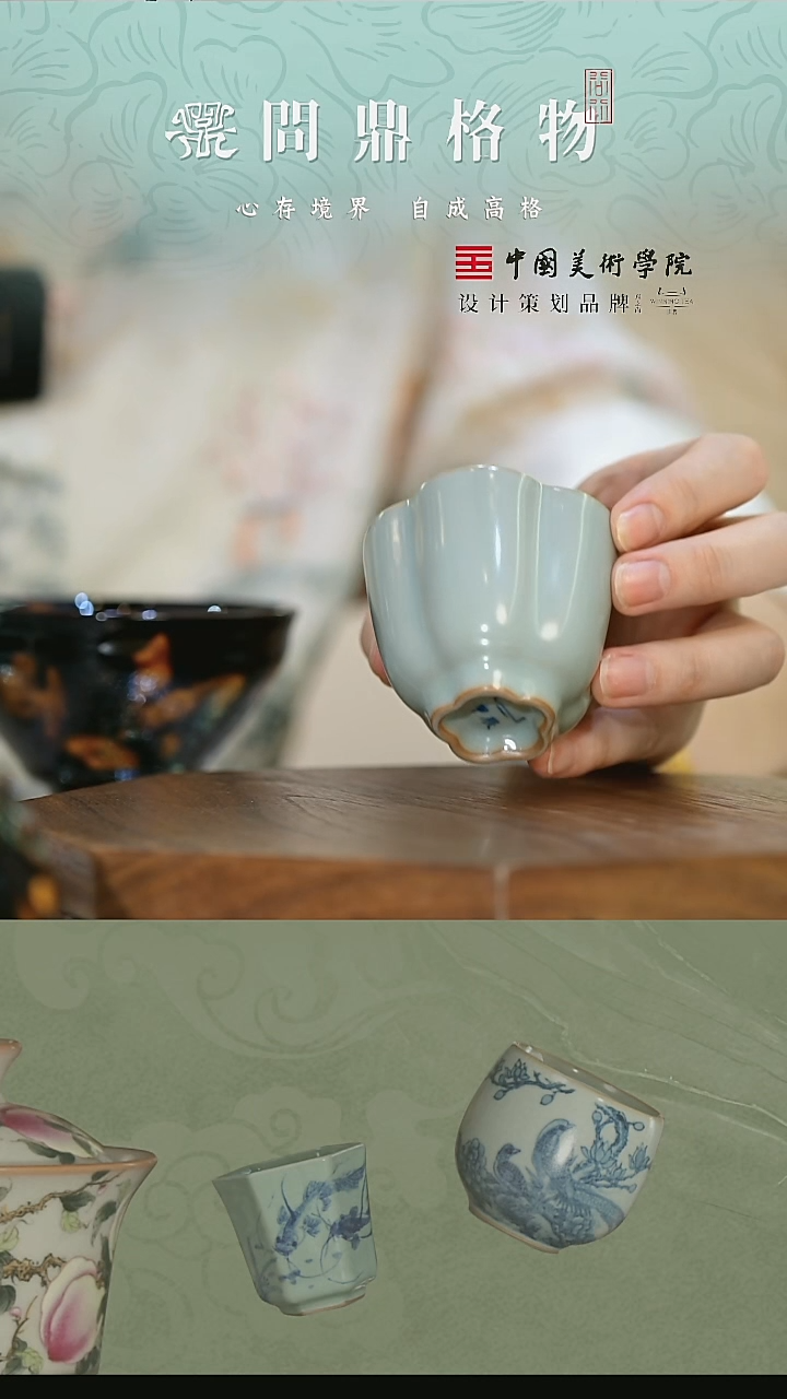 栗子严选茶器好物@@问鼎