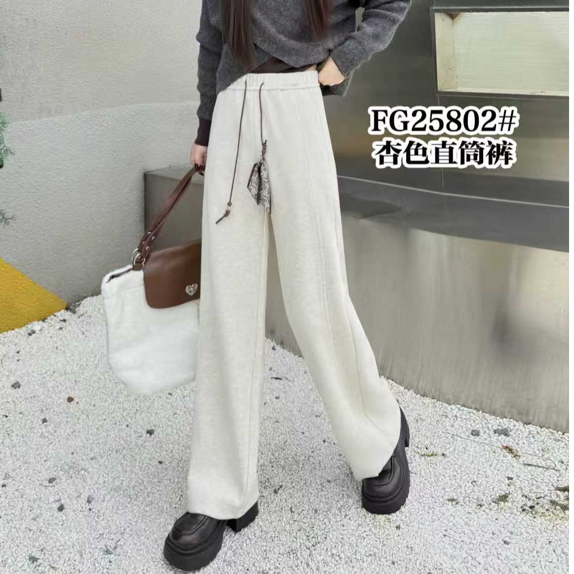 2025秋冬新款加厚休闲直筒裤时尚百搭松紧腰显瘦女裤子25802长100