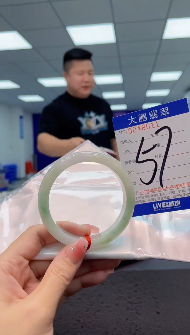 【闪购商品】翡翠手镯未镶嵌AAAAAAAAAA