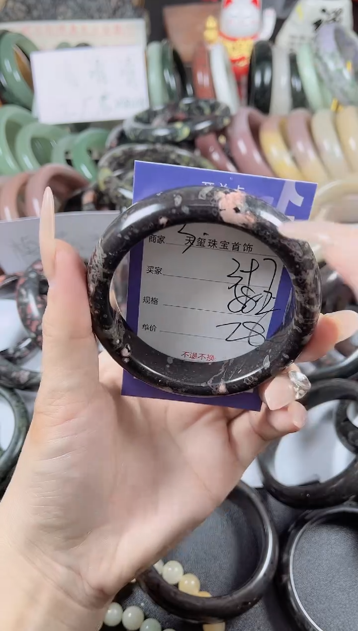 未镶嵌手镯石英质玉397