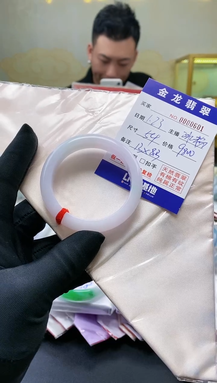 【闪购商品】翡翠手镯未镶嵌                 