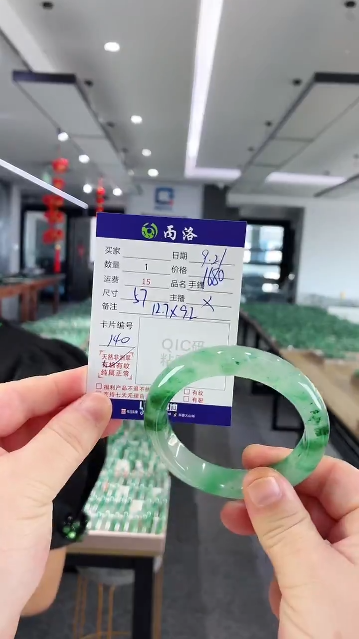 未镶嵌石英质玉手镯57