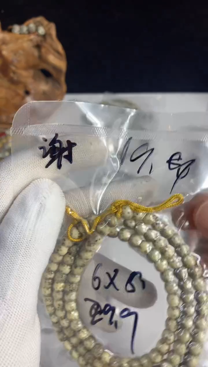 星月菩提吊坠谢19.9