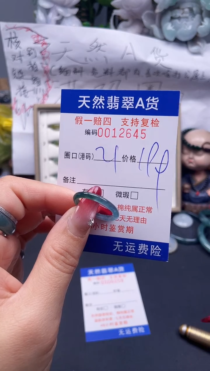 【闪购商品】翡翠戒指未镶嵌21*12645...