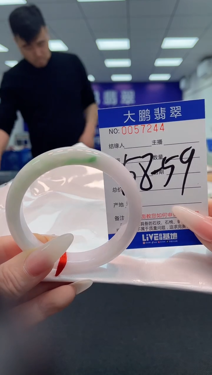 【闪购商品】翡翠手镯未镶嵌                  