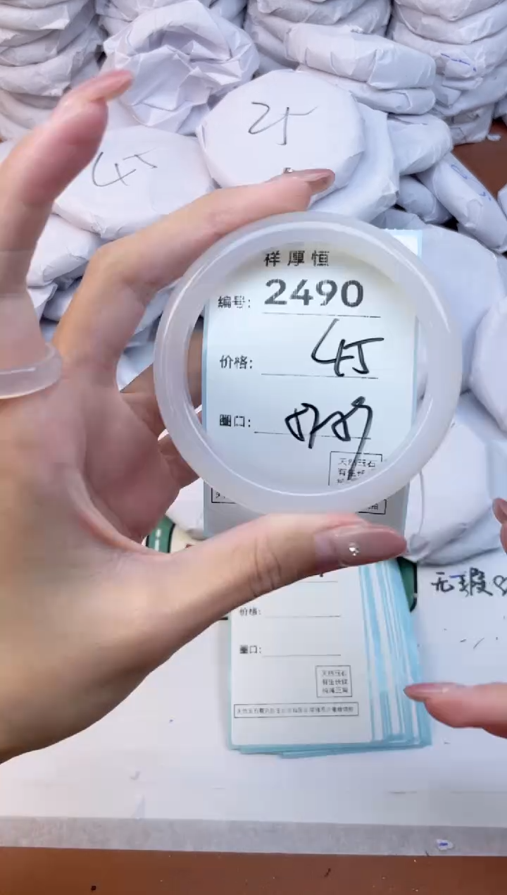 玛瑙/玉髓手镯未镶嵌2490