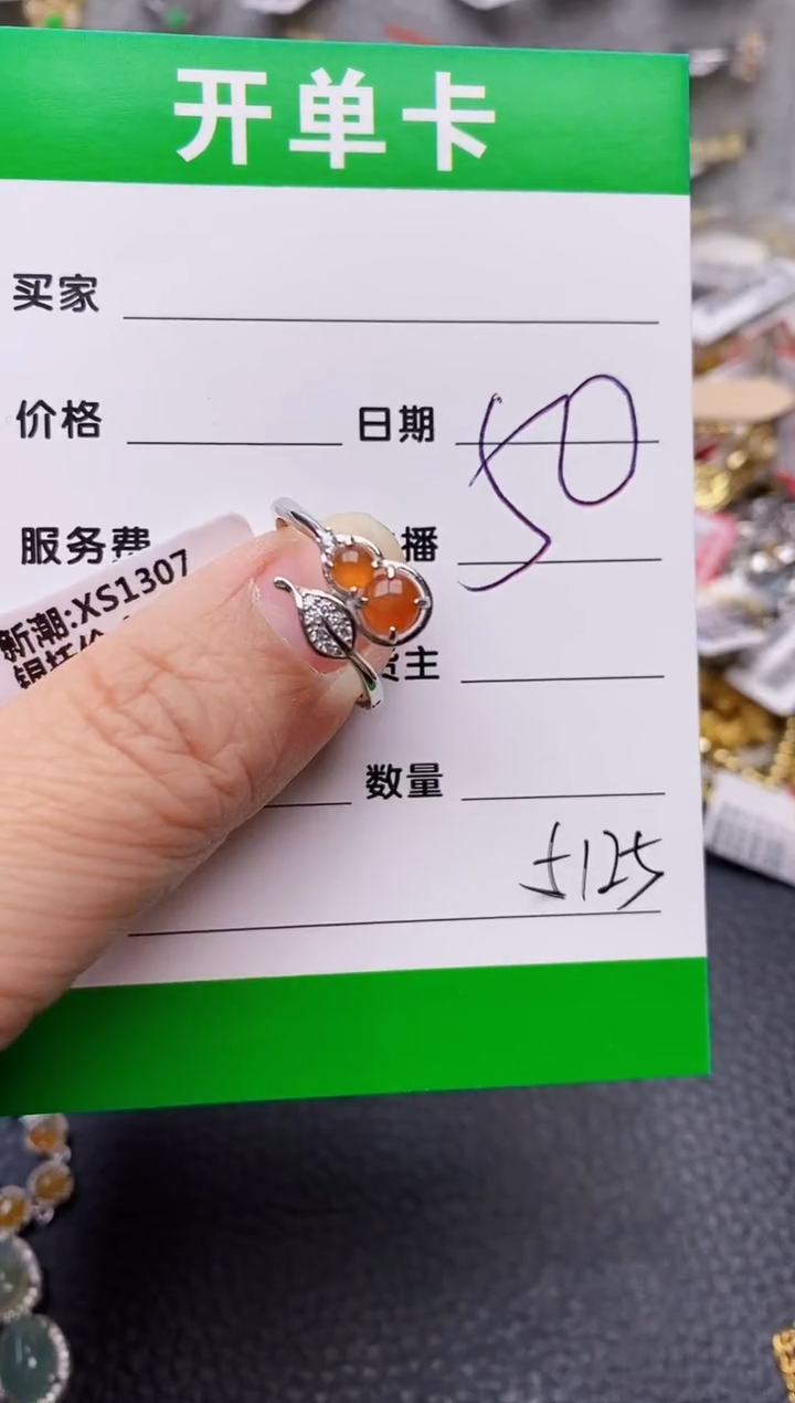 【闪购商品】翡翠戒指银S925镶嵌5125