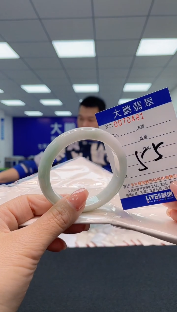 【闪购商品】翡翠未镶嵌手镯AAAAAAAAAA