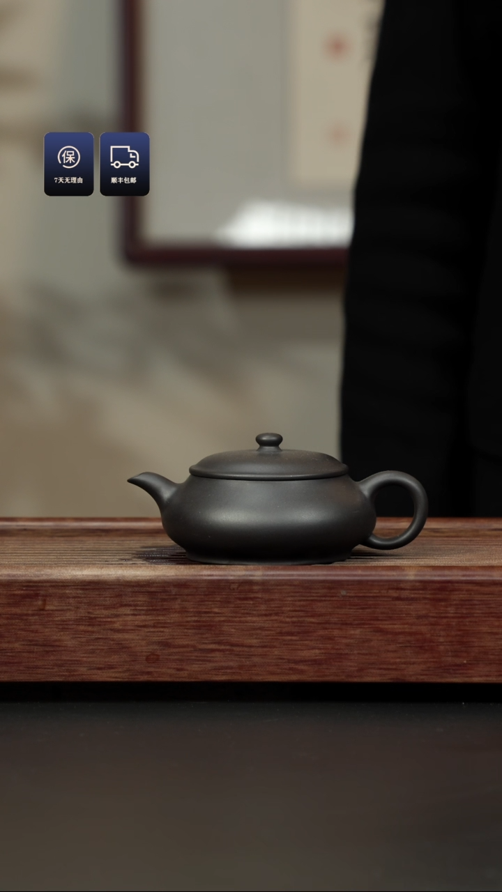 【闪购商品】紫砂茶壶黑料 明炉