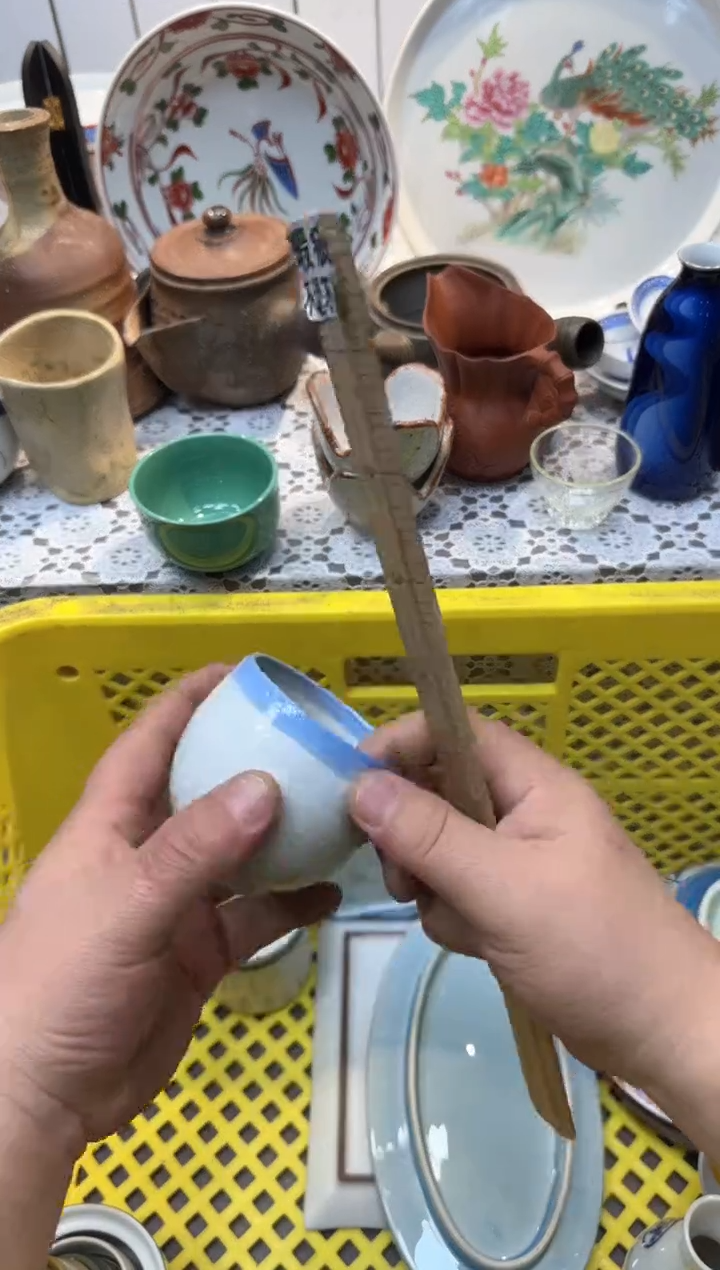 【闪购商品】390回流瓷器，默认微瑕，18包邮