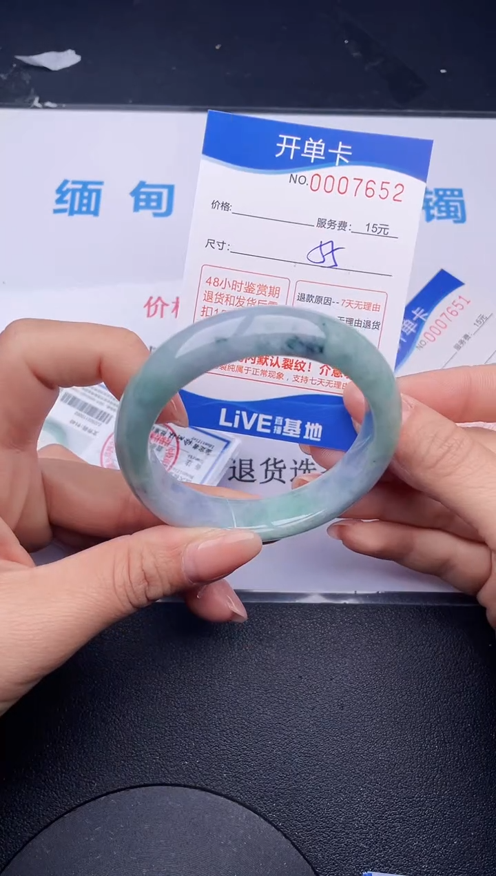【闪购商品】翡翠手镯未镶嵌52拍哪个发哪个图片为准