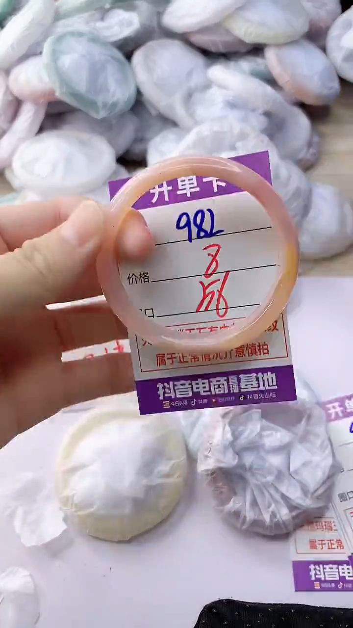 玛瑙/玉髓手镯未镶嵌982