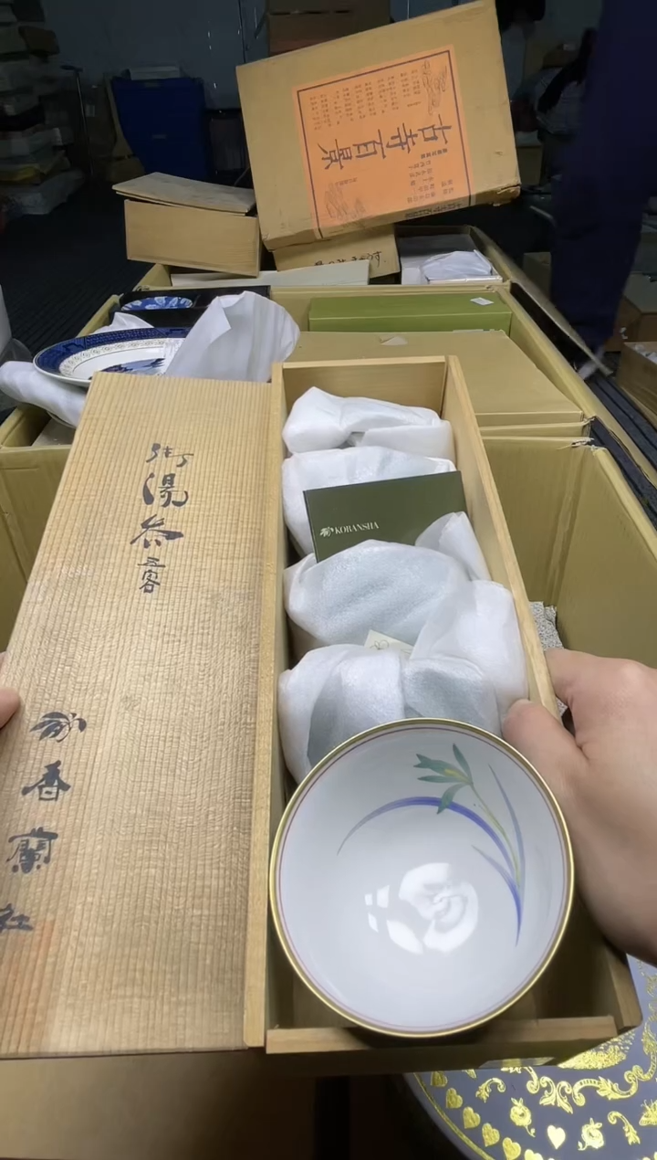 稻谷壳小宝中古行瓷器直播