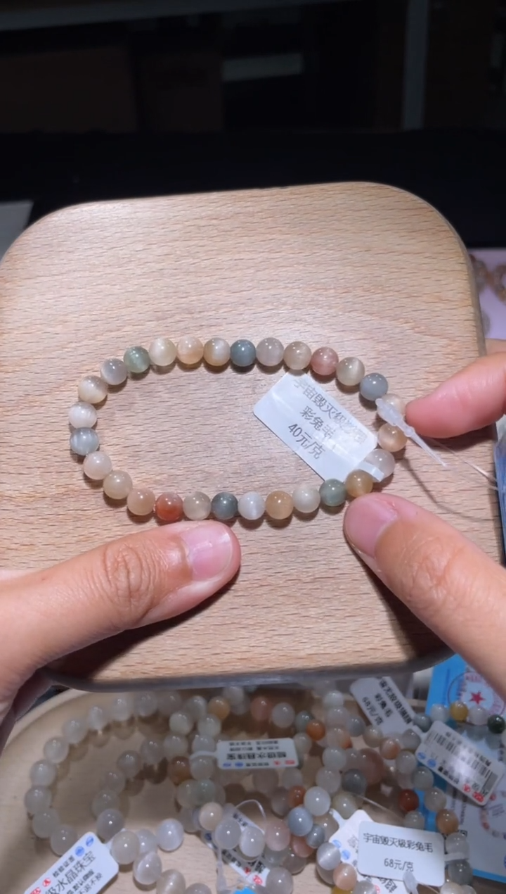 【闪购商品】水晶手链未镶嵌84号多样性发货一T 6+