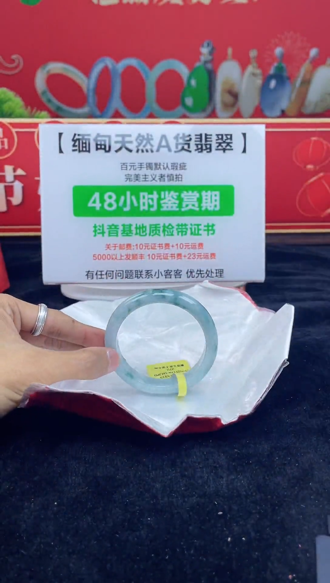 【闪购商品】翡翠手镯未镶嵌6手镯