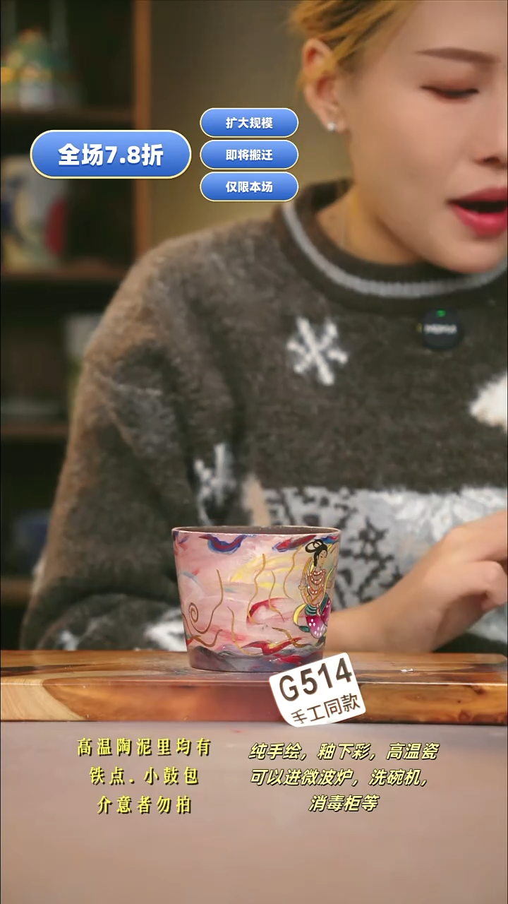 G514新十二器瓷器