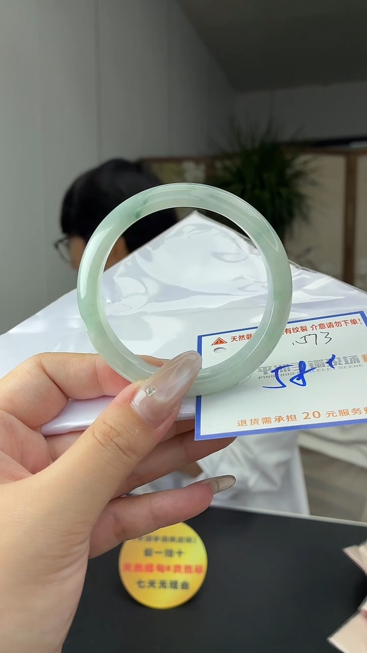 未镶嵌手镯翡翠1111111111111