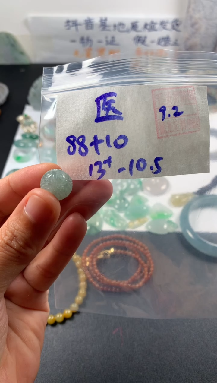 未镶嵌定制翡翠医**哥医朮小哥
