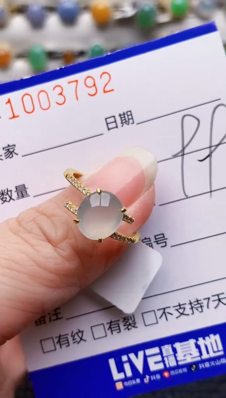 银S925镶嵌戒指翡翠3792