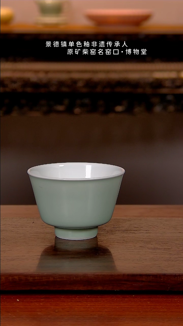 【闪购商品】博物堂原矿柴窑单色釉