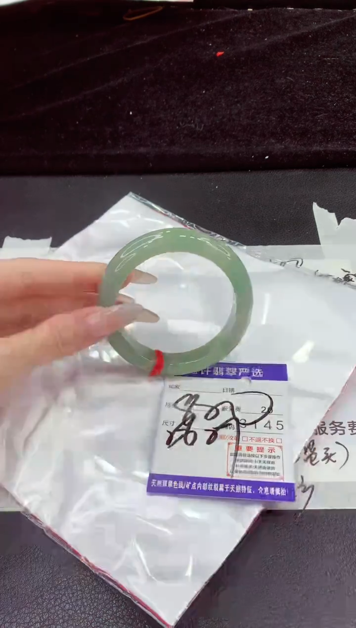 未镶嵌手镯翡翠11111111111