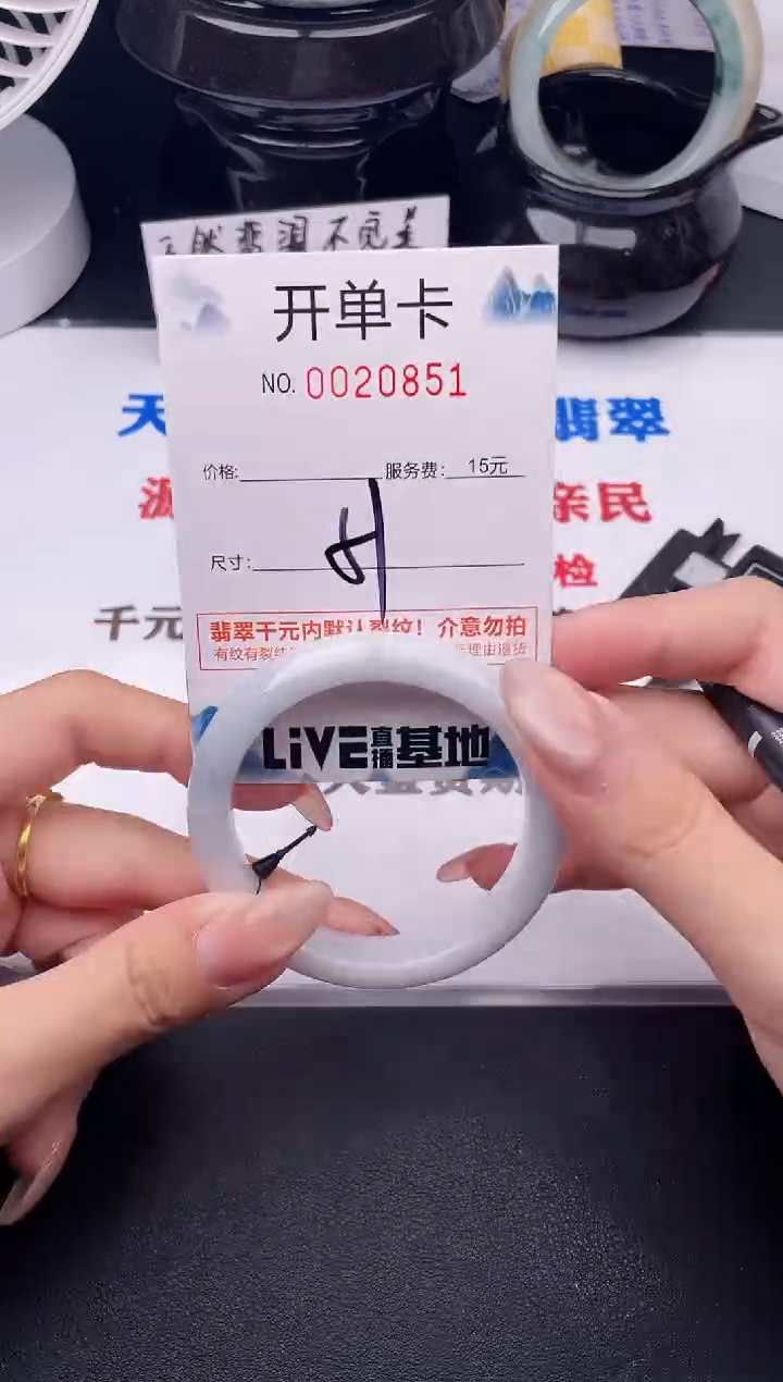 翡翠手镯未镶嵌51