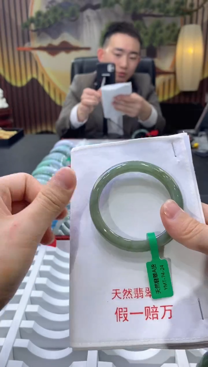 【闪购商品】翡翠手镯未镶嵌00005878
