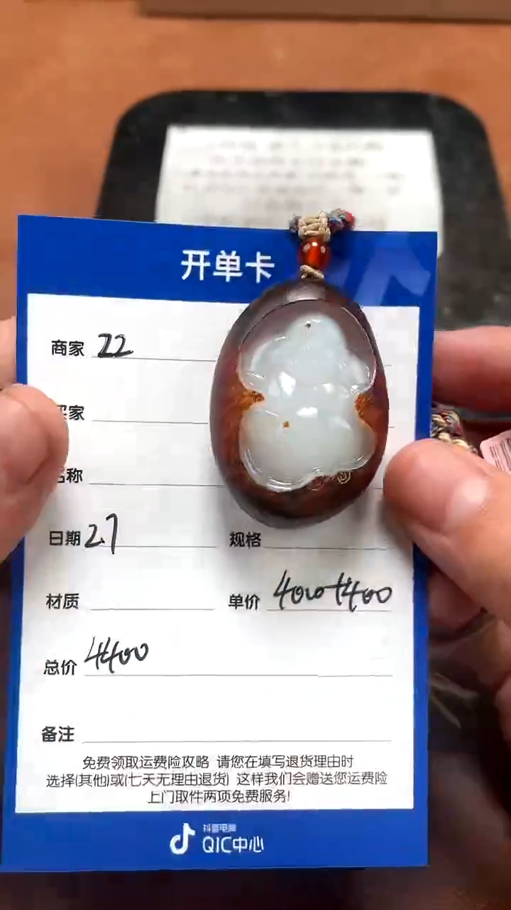 【闪购商品】和田玉2.7ZZ多样性拍一发一未镶嵌45