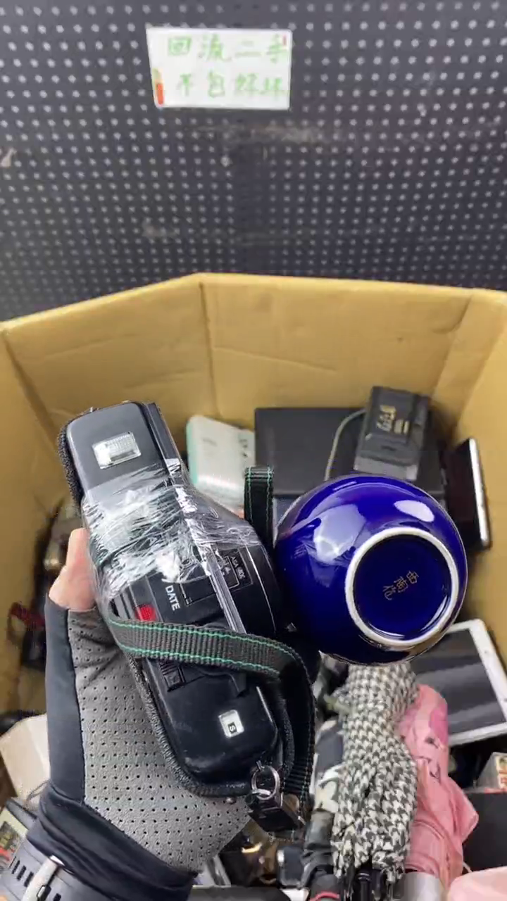 瓷梵大麦中古杂货