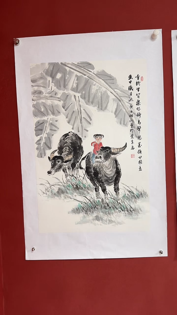 国画中海国际馆藏国画