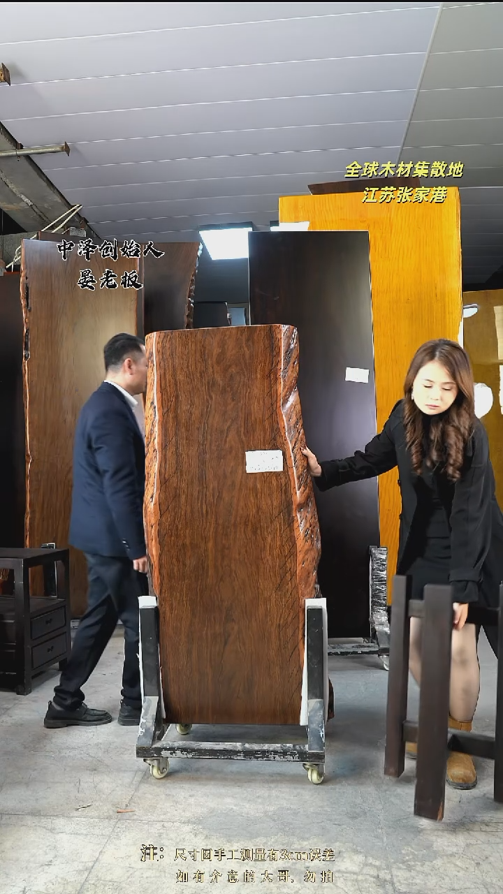 珵*【AD-421大叶紫檀145*62*8加黑三角支架*2】