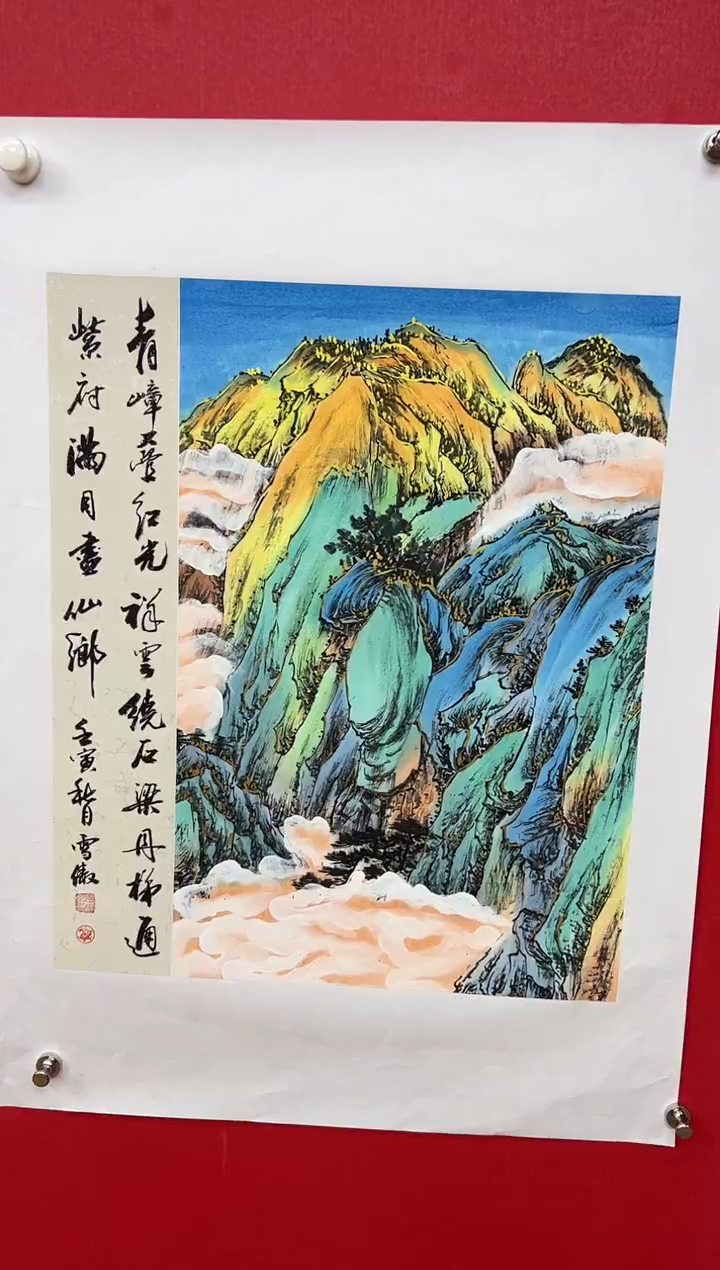 国画李雪傲-书法/绘画2