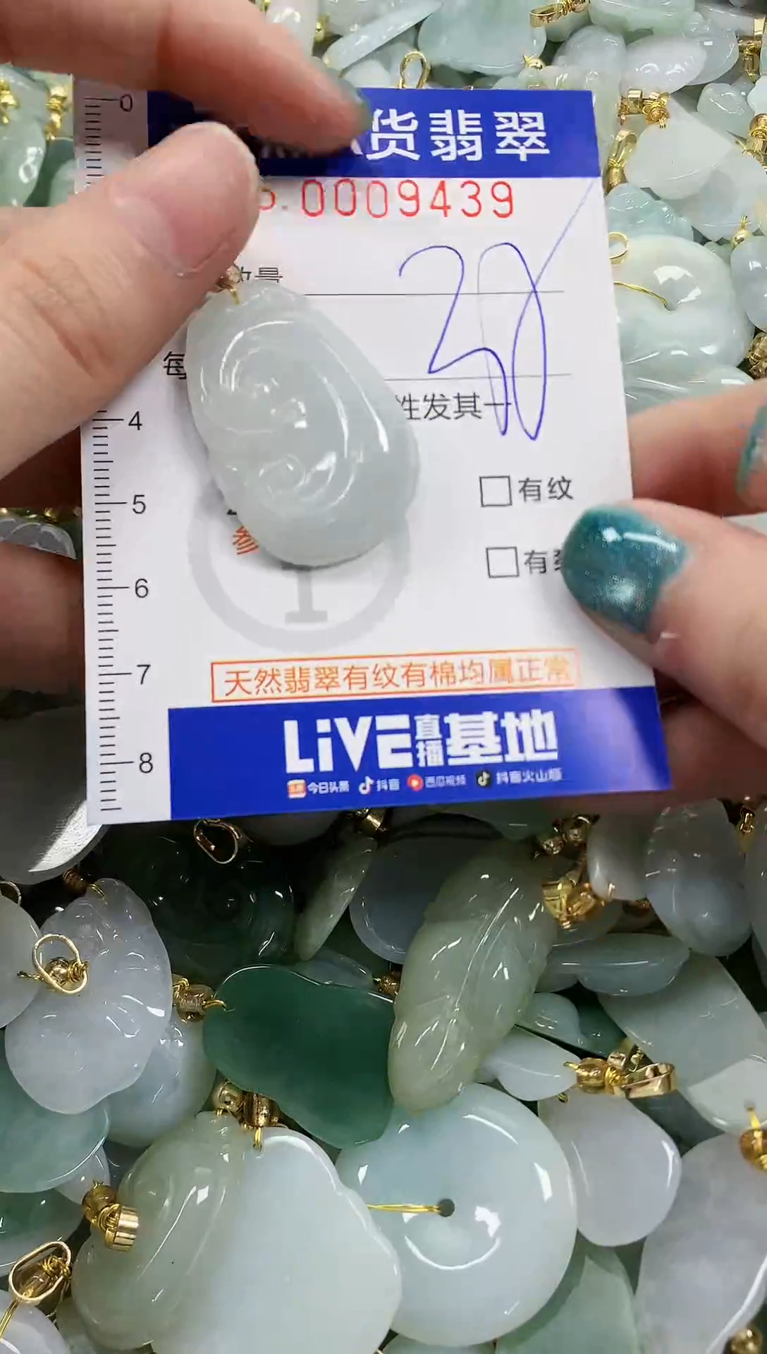 未镶嵌挂件翡翠天然A货翡翠