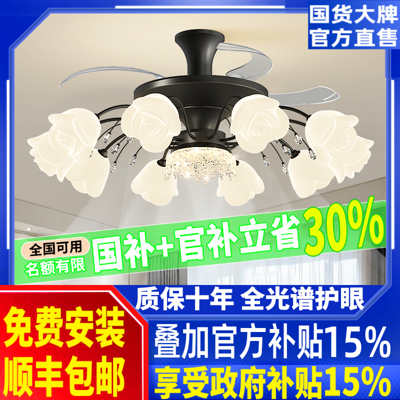 客厅吊灯电扇一体风扇灯灯具餐厅大气现代简约吊扇灯奶油风吸顶灯