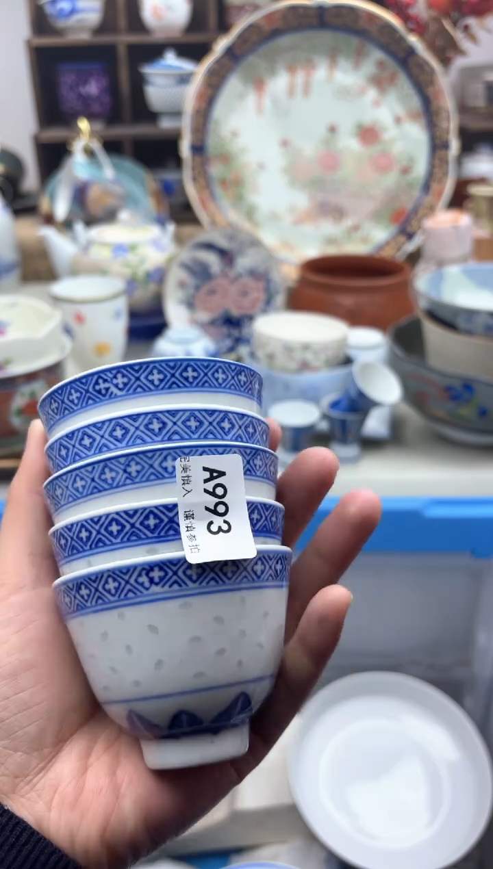 【闪购商品】碟993A............