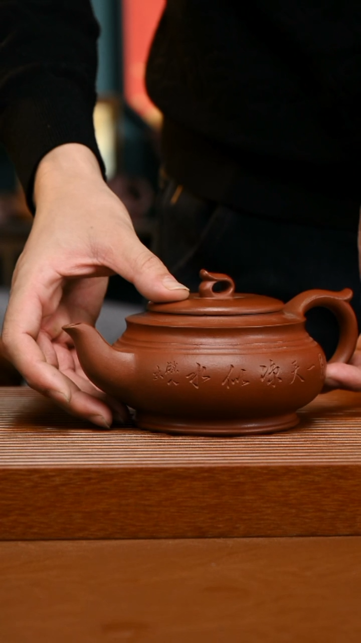 茶壶紫砂精工底槽清自英177